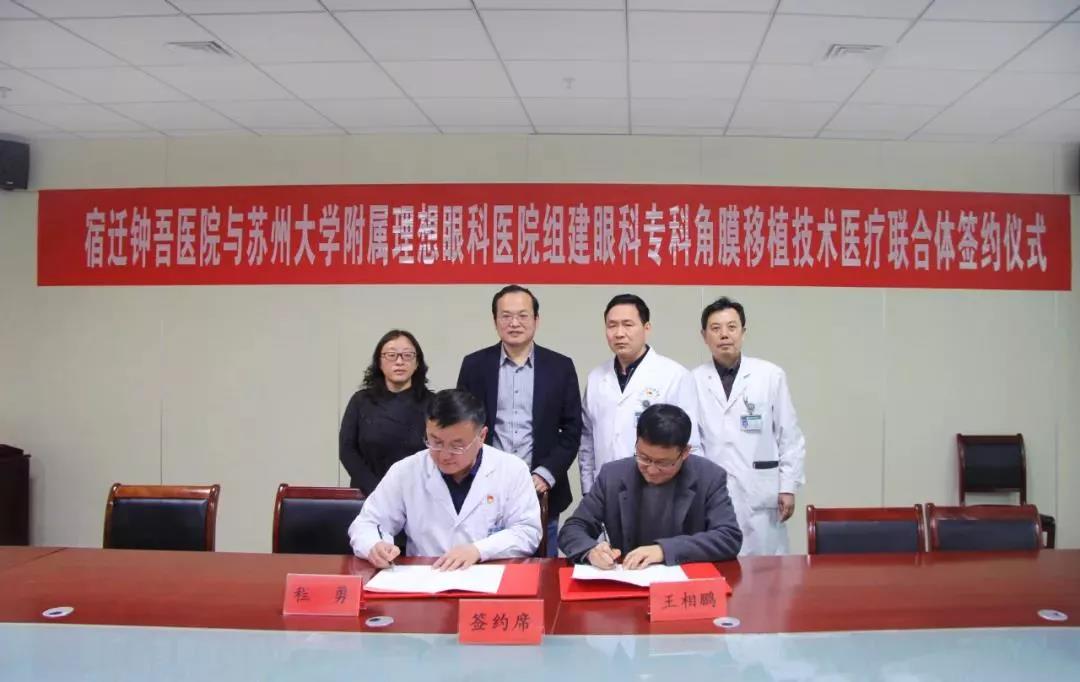 宿遷市鐘吾醫(yī)院2021年“大事記”(圖5) 宿遷市鐘吾醫(yī)院2021年“大事記”(圖5)