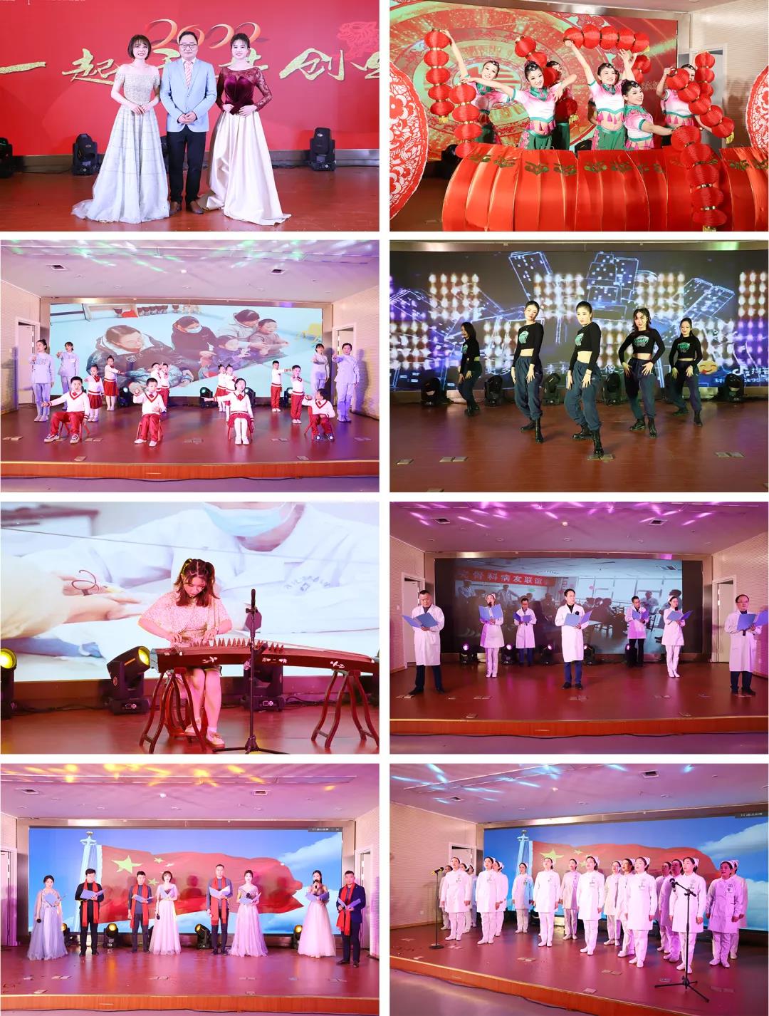 一起干 共創(chuàng)業(yè) 宿遷市鐘吾醫(yī)院召開2021年度總結(jié)表彰大會(huì)(圖7) 一起干 共創(chuàng)業(yè) 宿遷市鐘吾醫(yī)院召開2021年度總結(jié)表彰大會(huì)(圖7)