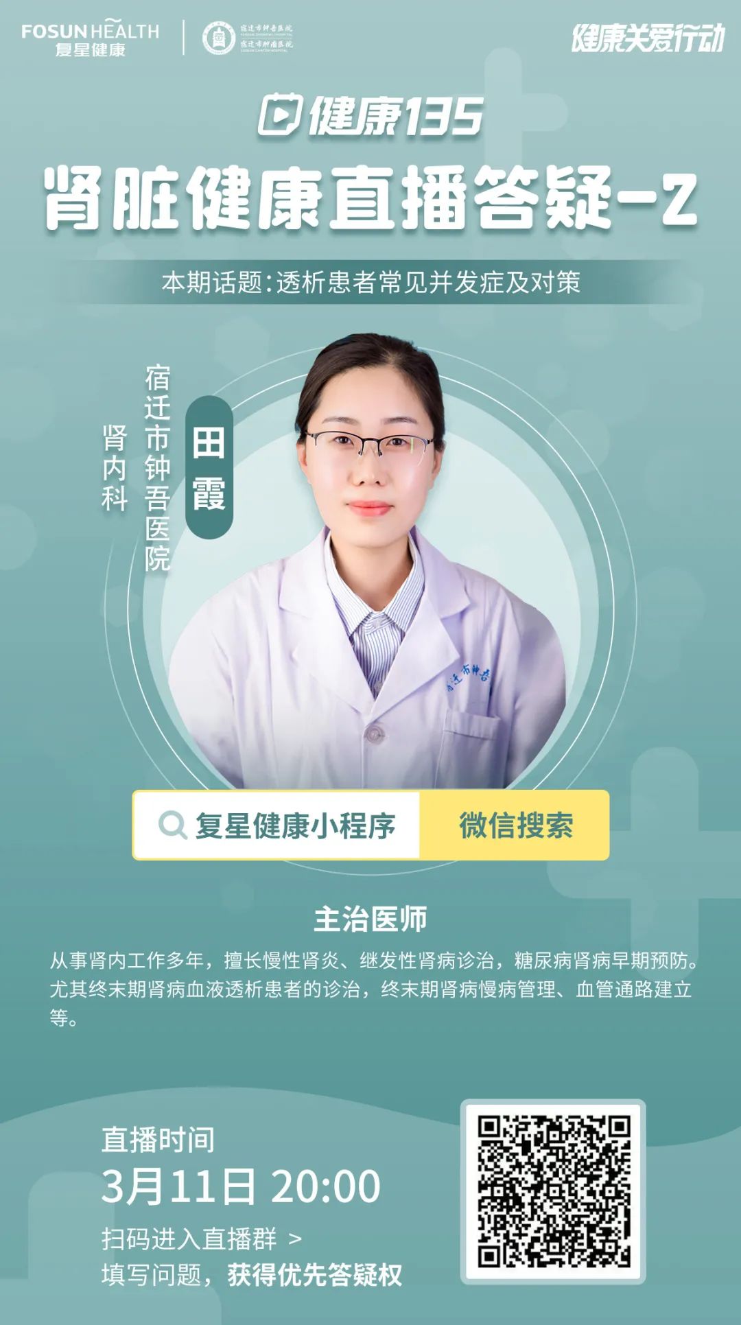 微信圖片_20220312091435.jpg 微信圖片_20220312091435.jpg