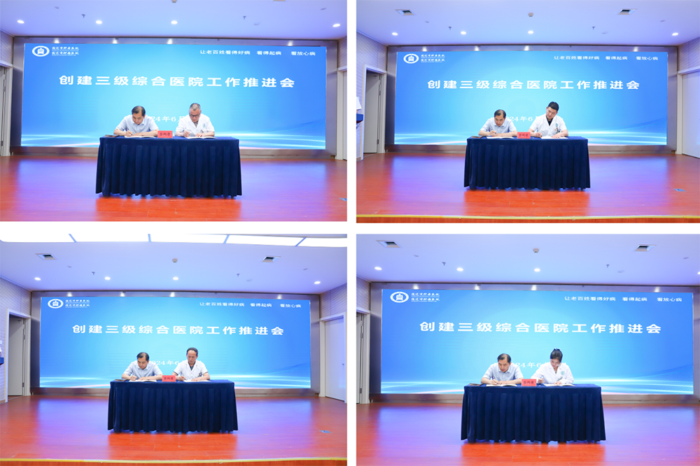 微信圖片_20240607082218.png 微信圖片_20240607082218.png